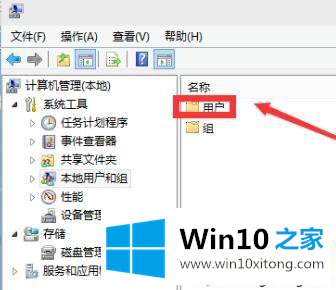 win10系统下Administrator账户已被停用怎么重新启用的详细解决方式