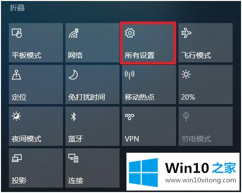 win10怎么更改鼠标指针样式的处理举措