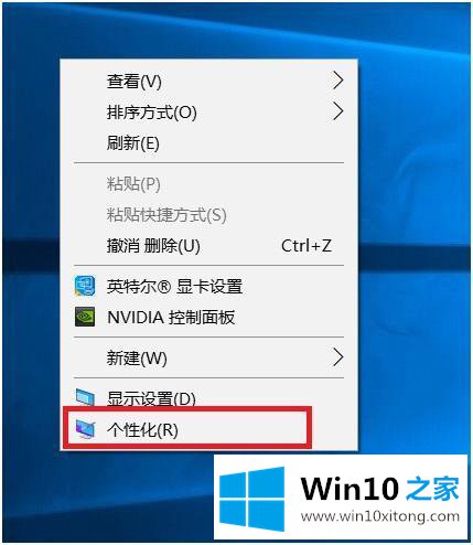 win10怎么更改鼠标指针样式的处理举措