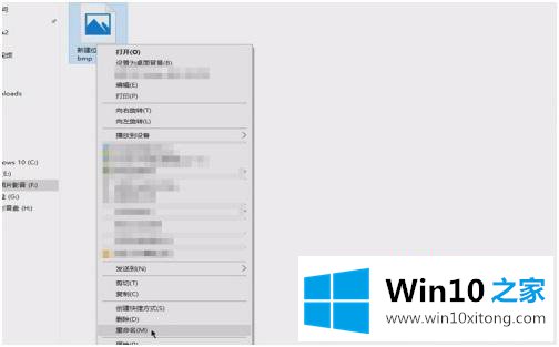 win10 怎么改文件后缀的处理办法