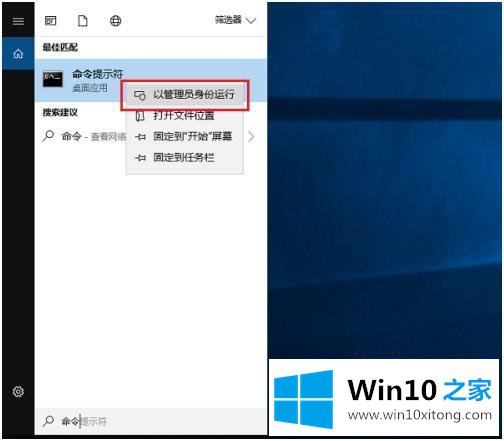 老司机设置win10服务怎么卸载的完全操作方法 Win10之家