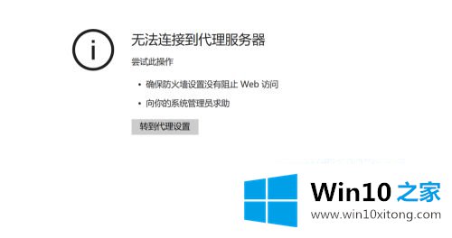 win10的解决步骤