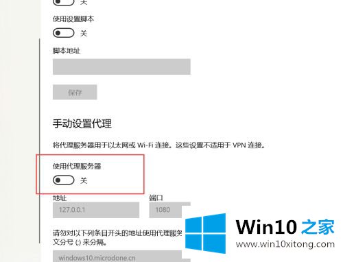 win10的解决步骤