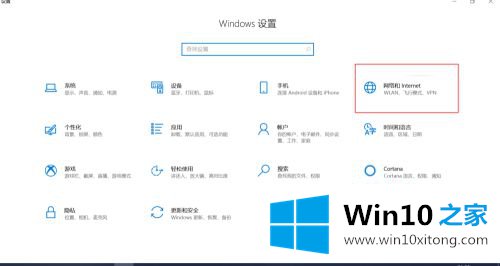 win10的解决步骤