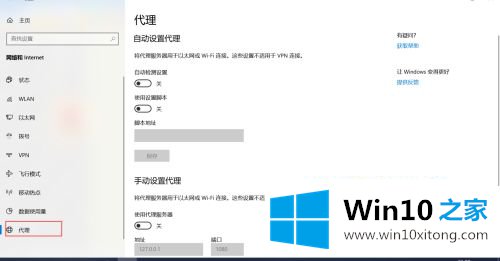 win10的解决步骤