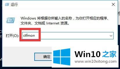 win10不能打字了的详细处理要领