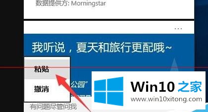 win10不能打字了的详细处理要领