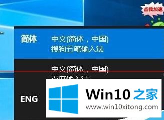 win10不能打字了的详细处理要领