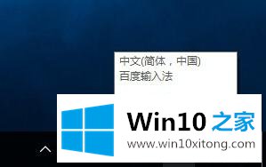 win10不能打字了的详细处理要领