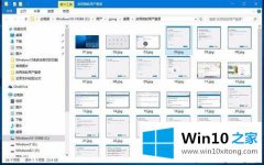 本文操作win10系统图片右键删除没有任何反应的处理对策