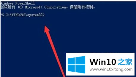 win10快速启动找不到的完全处理技巧