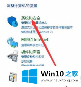 win10快速启动找不到的完全处理技巧