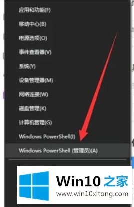 win10快速启动找不到的完全处理技巧