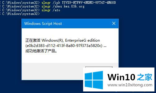 win10神州网信版怎么激活的图文教程