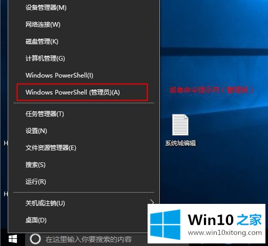 win10神州网信版怎么激活的图文教程