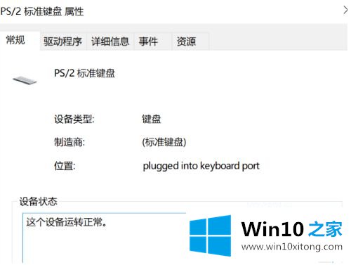 win10驱动文件夹在哪里的具体介绍