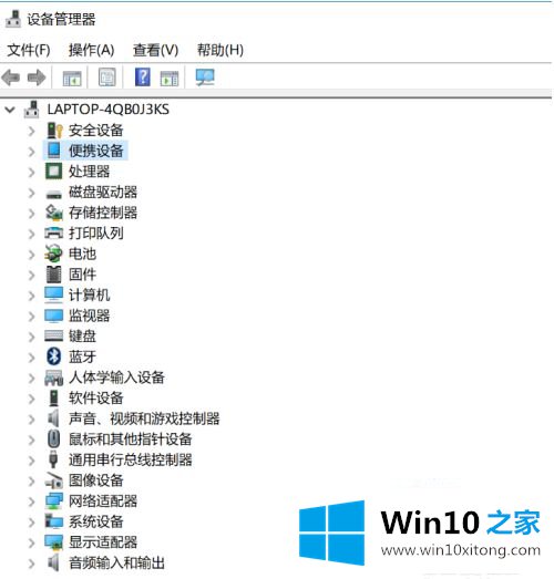 win10驱动文件夹在哪里的具体介绍