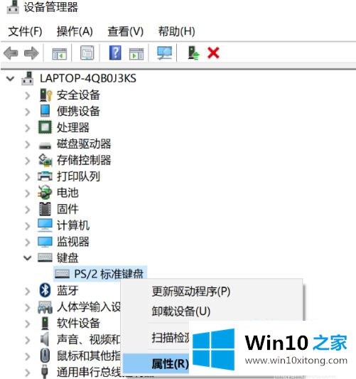 win10驱动文件夹在哪里的具体介绍