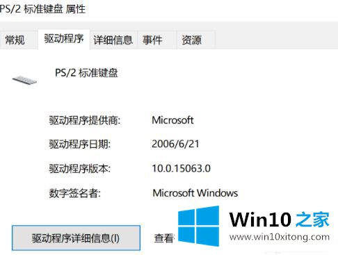 win10驱动文件夹在哪里的具体介绍