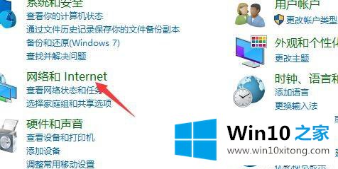 win10系统开机后提示本地连接正在获取网络地址的完全处理手段