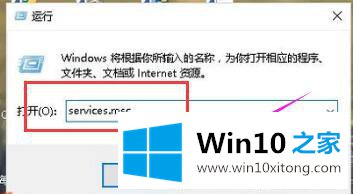 win10系统开机后提示本地连接正在获取网络地址的完全处理手段