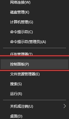 win10系统开机后提示本地连接正在获取网络地址的完全处理手段