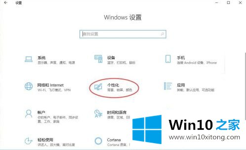 win10重装系统后没有我的完全操作方法