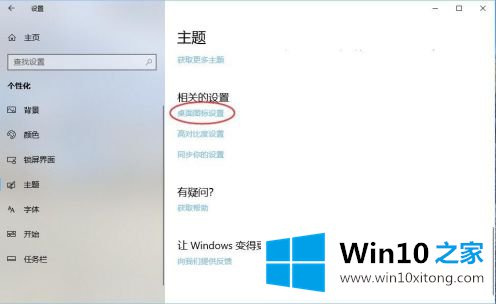 win10重装系统后没有我的完全操作方法