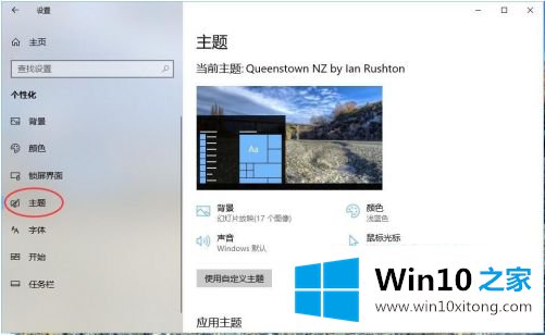 win10重装系统后没有我的完全操作方法