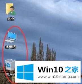 win10重装系统后没有我的完全操作方法