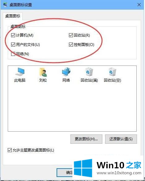 win10重装系统后没有我的完全操作方法