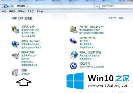 win10系统怎么用flash修复器的完全处理办法