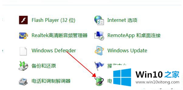 win10快速启动有什么坏处的操作技巧