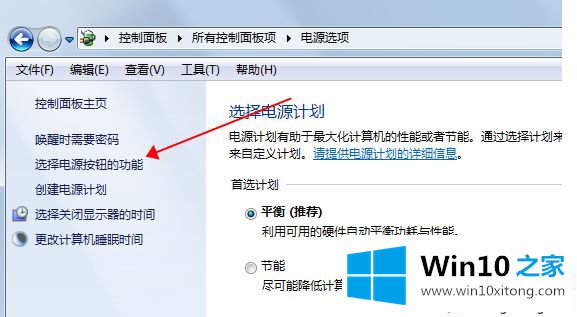 win10快速启动有什么坏处的操作技巧