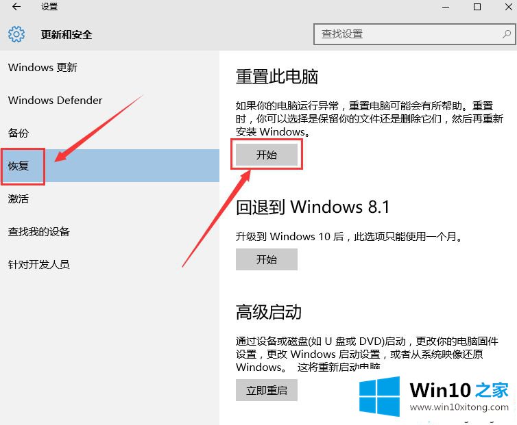 win10电脑后会有什么影响的操作手法