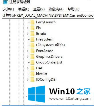 Win10系统阿尔巴尼亚语输入法删不掉的图文攻略