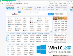 大师分析win10系统360浏览器设置高级模式的修复伎俩