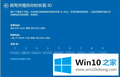 win10需要激活吗的具体处理手法