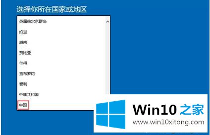 win10需要激活吗的具体处理手法