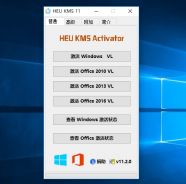 win10手动kms激活步骤 kms手动命令激活win10方法的操作法子