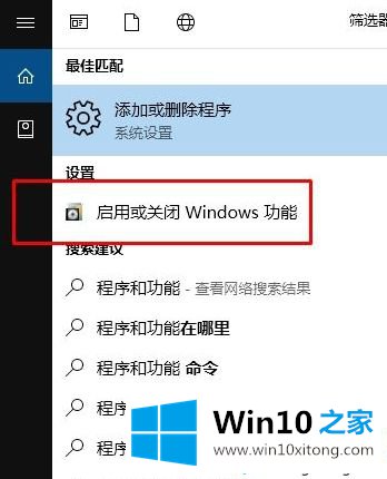 win10系统如何加快复制文件速度的完全操作方法