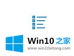 Win10系统微软拼图出现闪退的解决法子