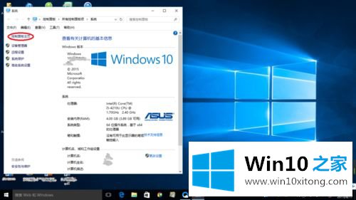 win10改administrator账户密码的操作举措