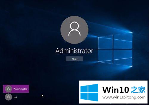 win10改administrator账户密码的操作举措