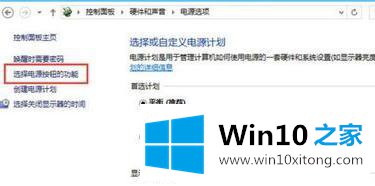 win10系统如何进入bios的详尽处理法子