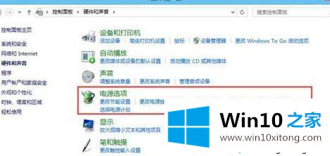 win10系统如何进入bios的详尽处理法子