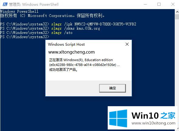 windows10的完全处理办法