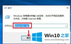 手把手教你win10专业版永久一键激活操作步骤的处理手段