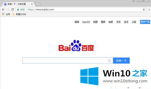 win10谷歌浏览器下载文件如何显示“选择文件保存路径”提示的具体操作技巧