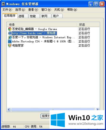 win10在线看视频偶尔出现卡顿但声音正常的详细处理手法